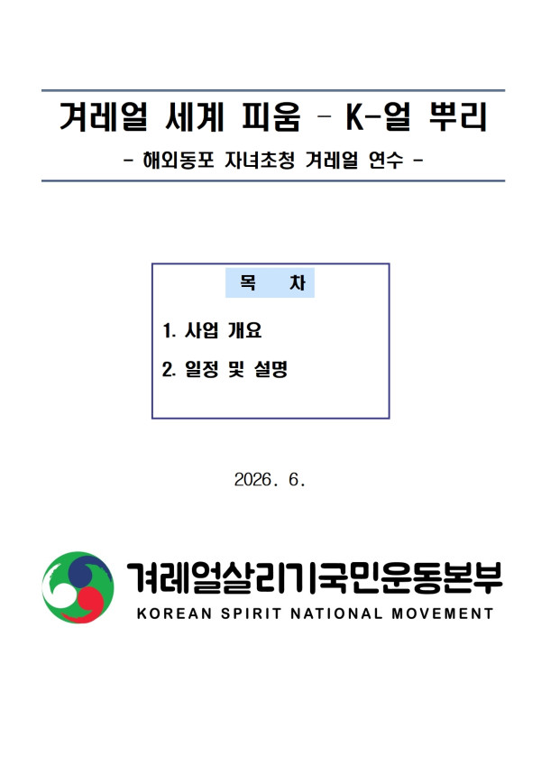 4fe48ac80aea42d3a45bbb89379eb98b_1781742762_8981.jpg