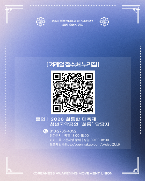 989dc18639d4a279ead1ae04532b113d_1788919934_4616.png